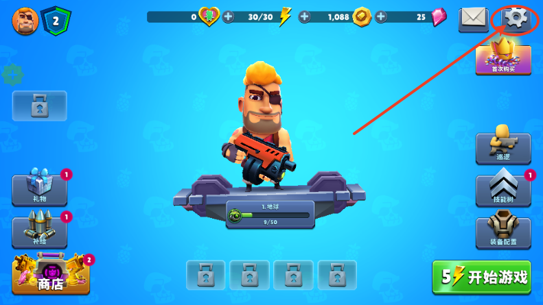 炮台英雄炮轰战术(Autogun Heroes)v1.13.1 折相思版