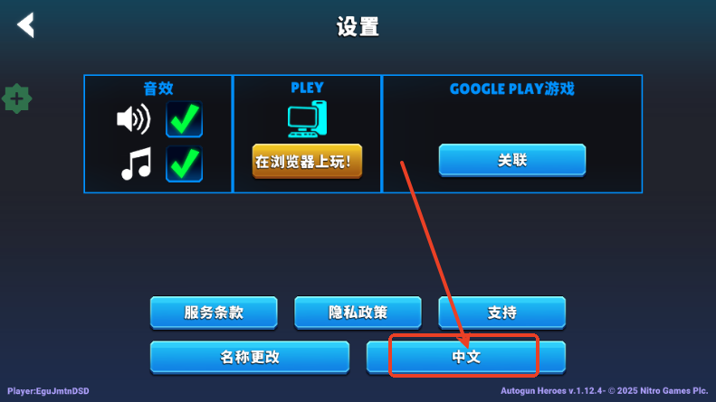 炮台英雄炮轰战术(Autogun Heroes)v1.13.1 折相思版