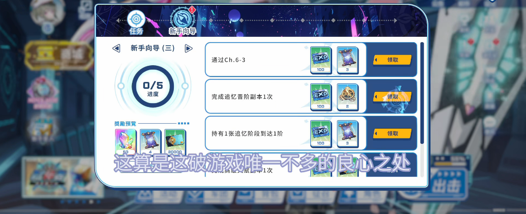禁域战姬手游最新版v1.01 安卓版