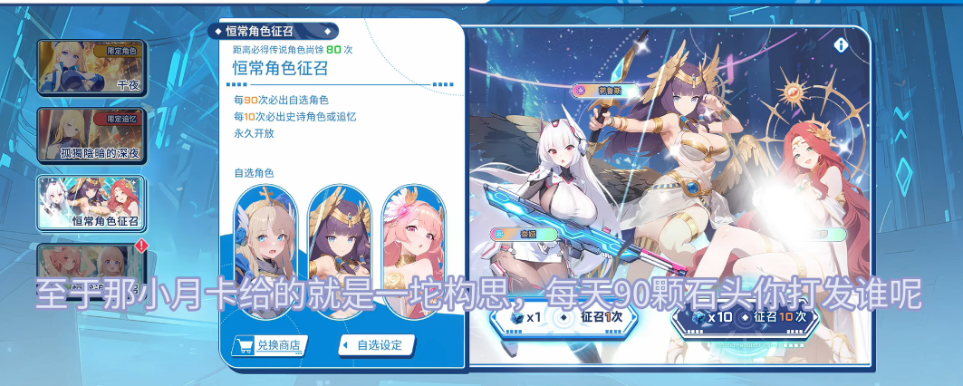 禁域战姬手游最新版v1.01 安卓版