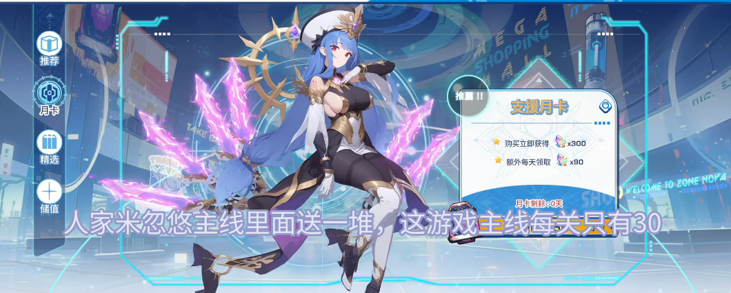 禁域战姬手游最新版v1.01 安卓版