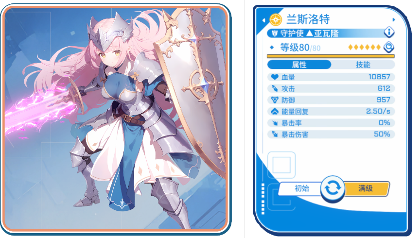 禁域战姬手游最新版v1.01 安卓版