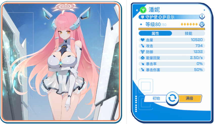 禁域战姬手游最新版v1.01 安卓版
