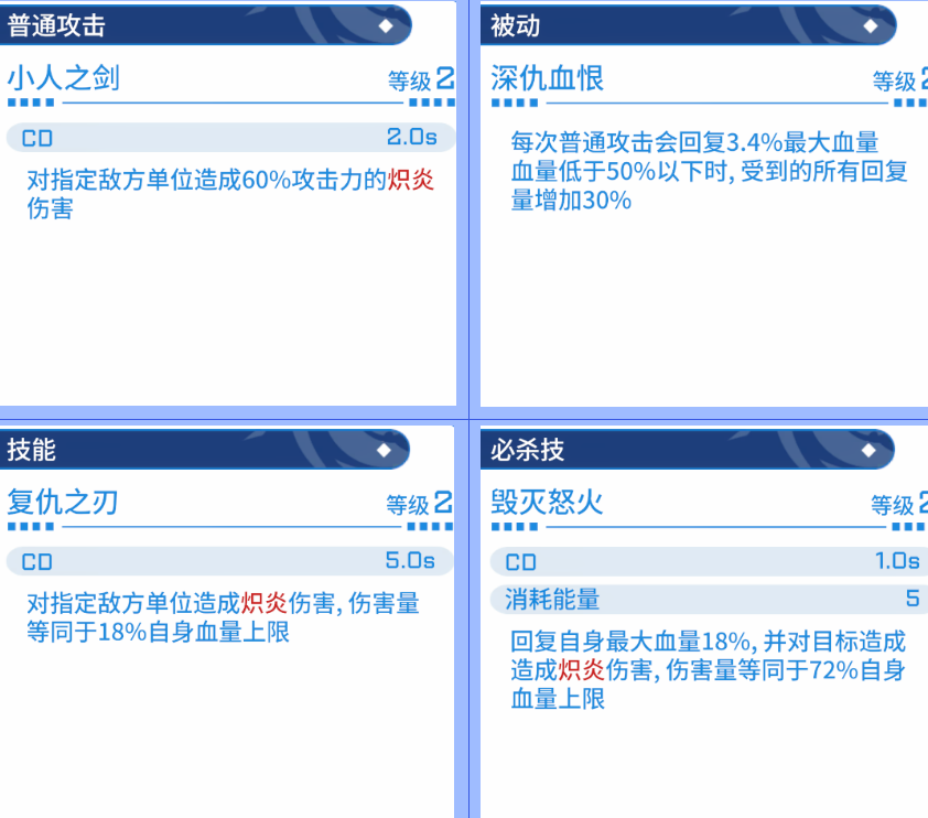 禁域战姬手游最新版v1.01 安卓版