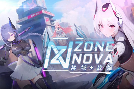 禁域战姬手游最新版v1.01 安卓版