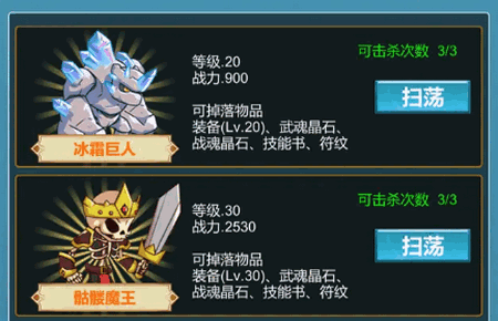 挂机闯关无限进化免广告版1.4.9 安卓版