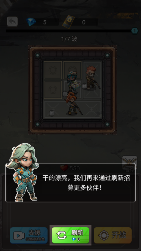 小兵不能停无限金币最新版本v1.0 安卓版