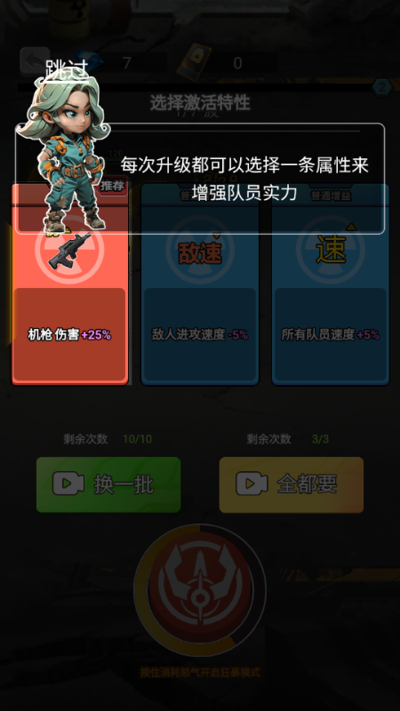 小兵不能停无限金币最新版本v1.0 安卓版