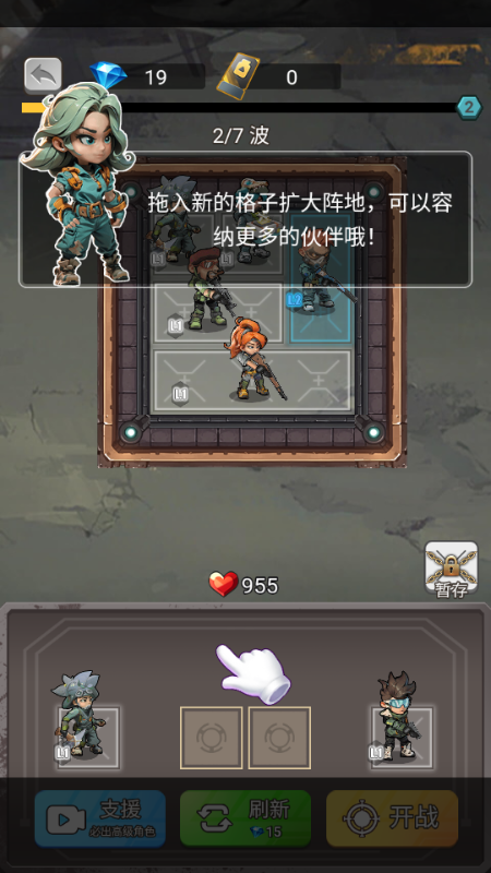 小兵不能停无限金币最新版本v1.0 安卓版