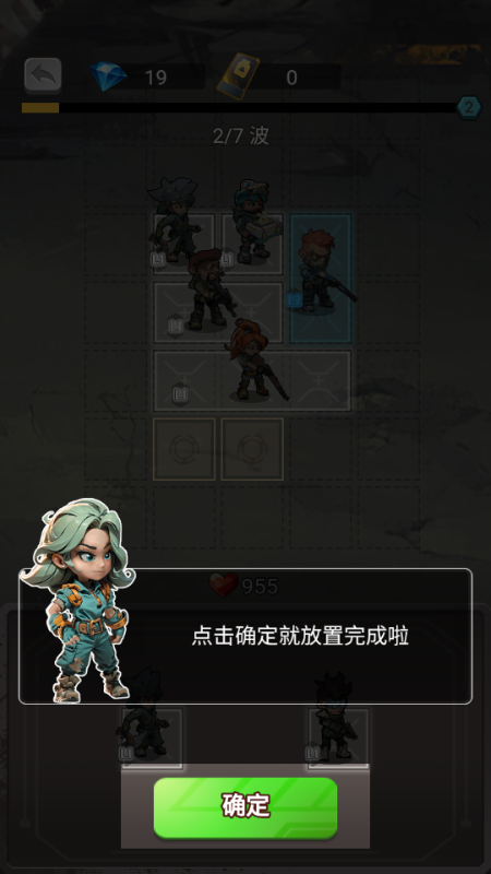 小兵不能停无限金币最新版本v1.0 安卓版