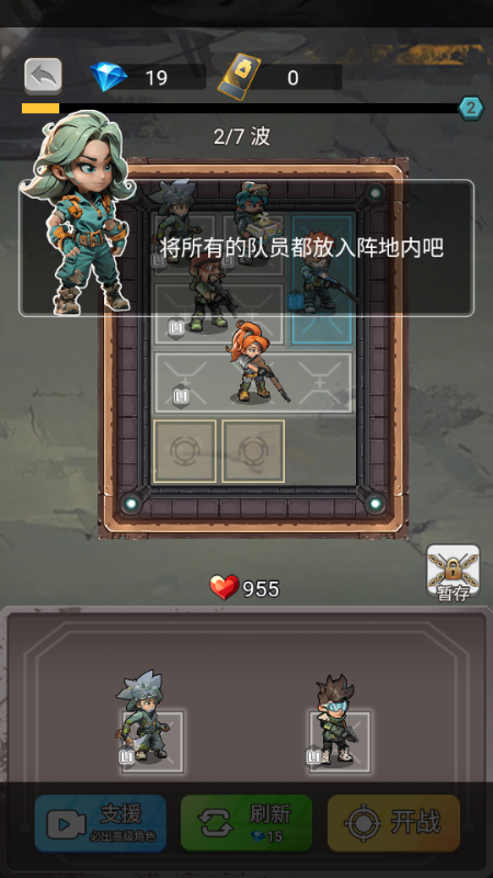 小兵不能停无限金币最新版本v1.0 安卓版