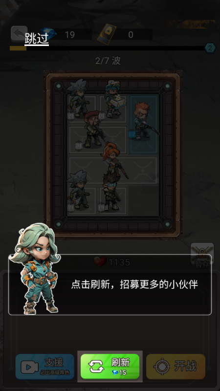 小兵不能停无限金币最新版本v1.0 安卓版