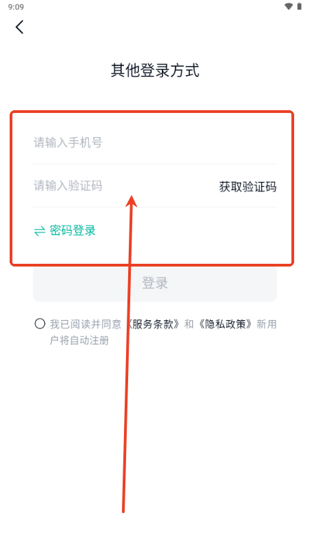 天工Skywork Super Agentsv2.3.3 最新版