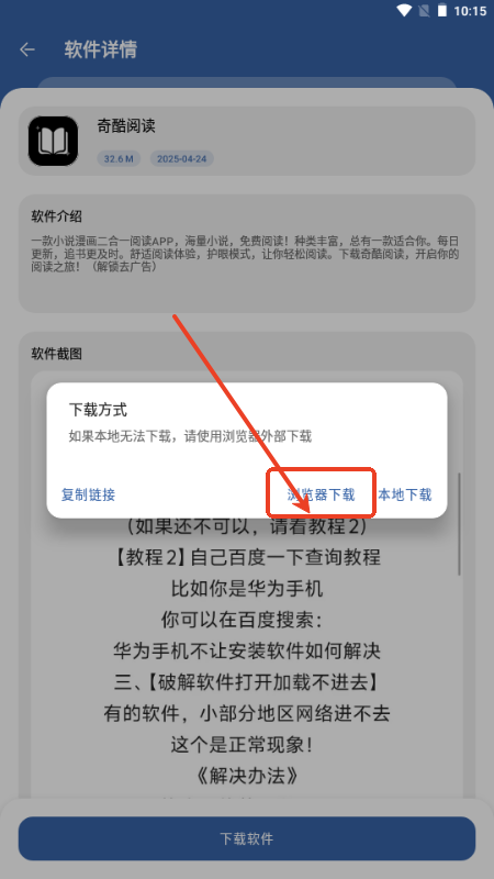 一滴软件库v1.0.0 官方版