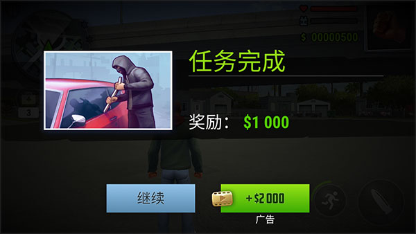 怒火街头(Gangs Town Story)手机版v0.33.4安卓版