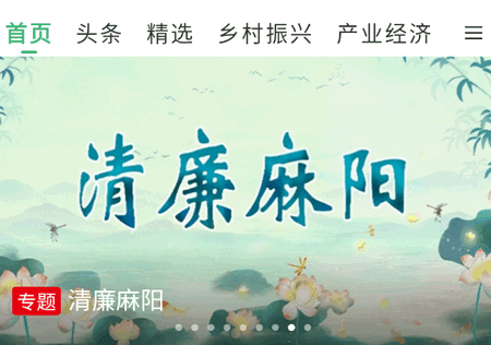 长寿麻阳app官方版v3.3.1 安卓版