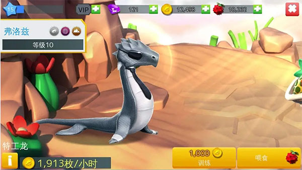 萌龙大乱斗手游8.6.0 安卓版