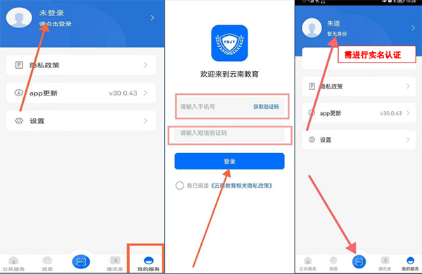 应用伪装模块最新版(源计划)手机版v2.4.0