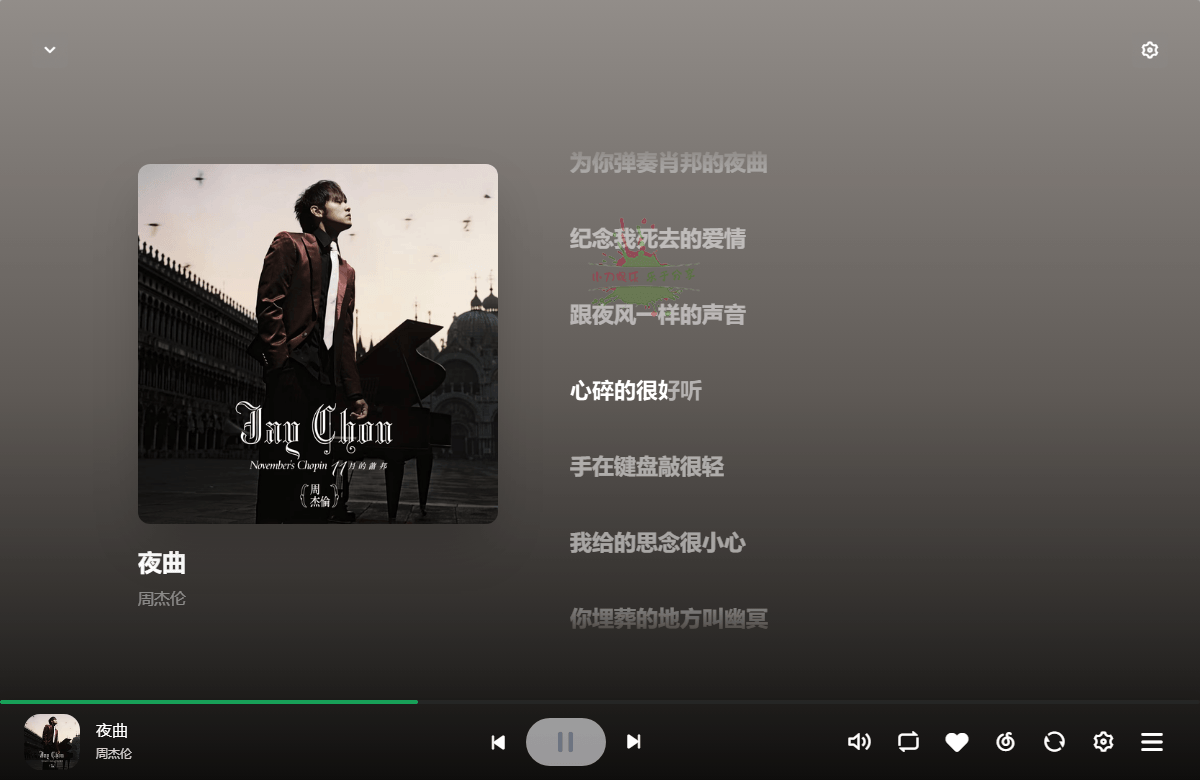 AlgerMusicPlayer播放器v4.7.1