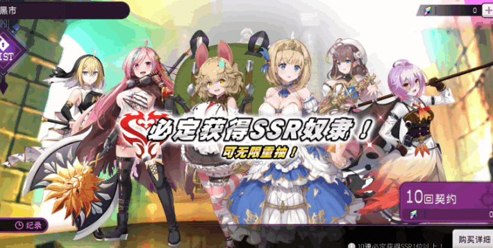 魔竞革命反叛的吉尔伽美什v1.0.18 台服版