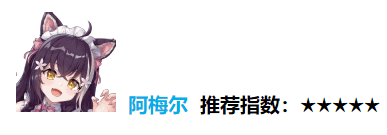 魔竞革命反叛的吉尔伽美什v1.0.18 台服版