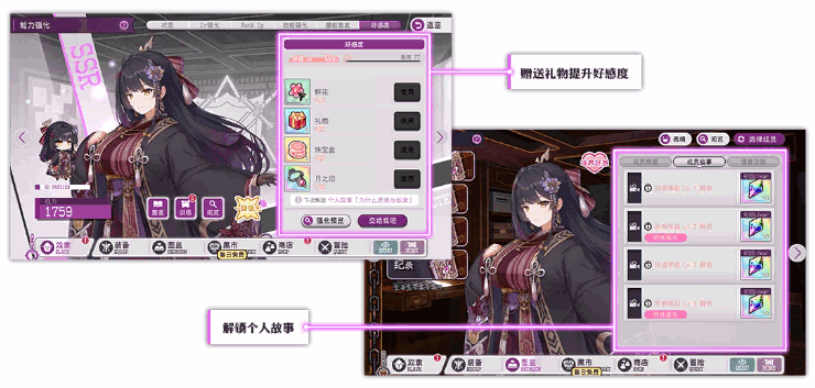 魔竞革命反叛的吉尔伽美什v1.0.18 台服版