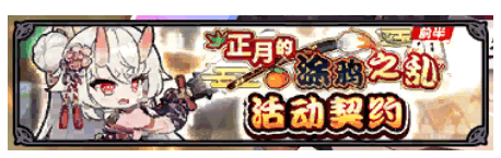 魔竞革命反叛的吉尔伽美什v1.0.18 台服版