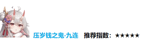 魔竞革命反叛的吉尔伽美什v1.0.18 台服版