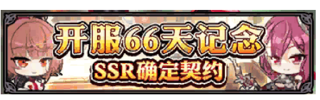 魔竞革命反叛的吉尔伽美什v1.0.18 台服版