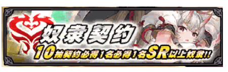 魔竞革命反叛的吉尔伽美什v1.0.18 台服版