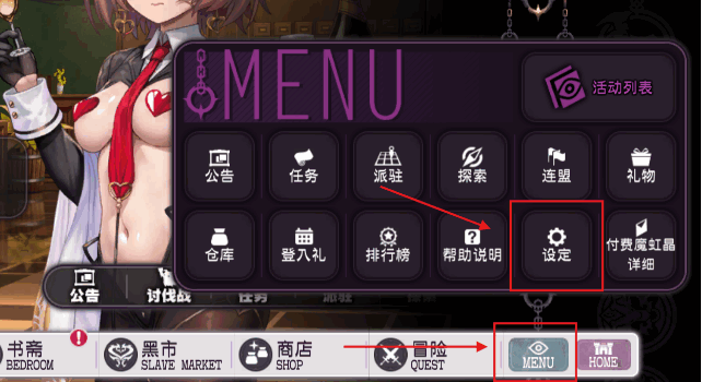 魔竞革命反叛的吉尔伽美什v1.0.18 台服版