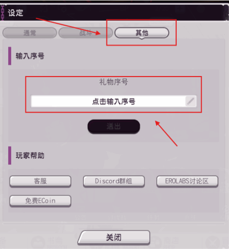魔竞革命反叛的吉尔伽美什v1.0.18 台服版