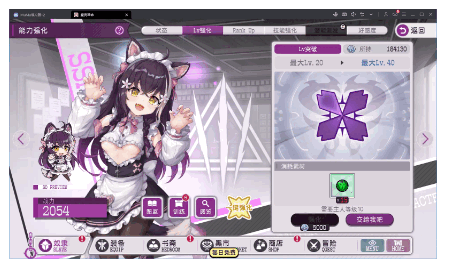 魔竞革命反叛的吉尔伽美什v1.0.18 台服版