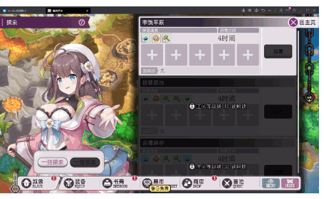 魔竞革命反叛的吉尔伽美什v1.0.18 台服版