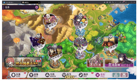 魔竞革命反叛的吉尔伽美什v1.0.18 台服版