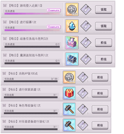 魔竞革命反叛的吉尔伽美什v1.0.18 台服版