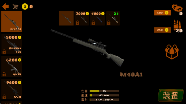 真实狩猎游戏手机版(Realistic Hunting Experience)3.0 安卓版