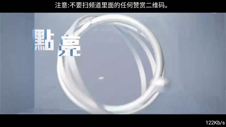 落日TV电视直播v5.5.1 最新版
