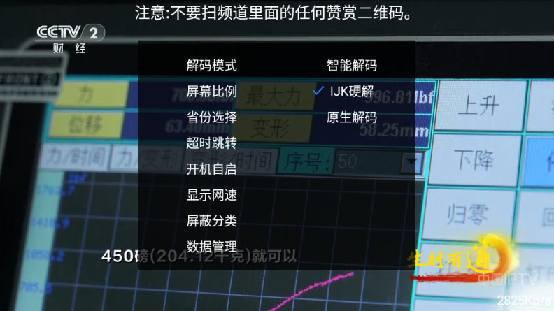 落日TV电视直播v5.5.1 最新版