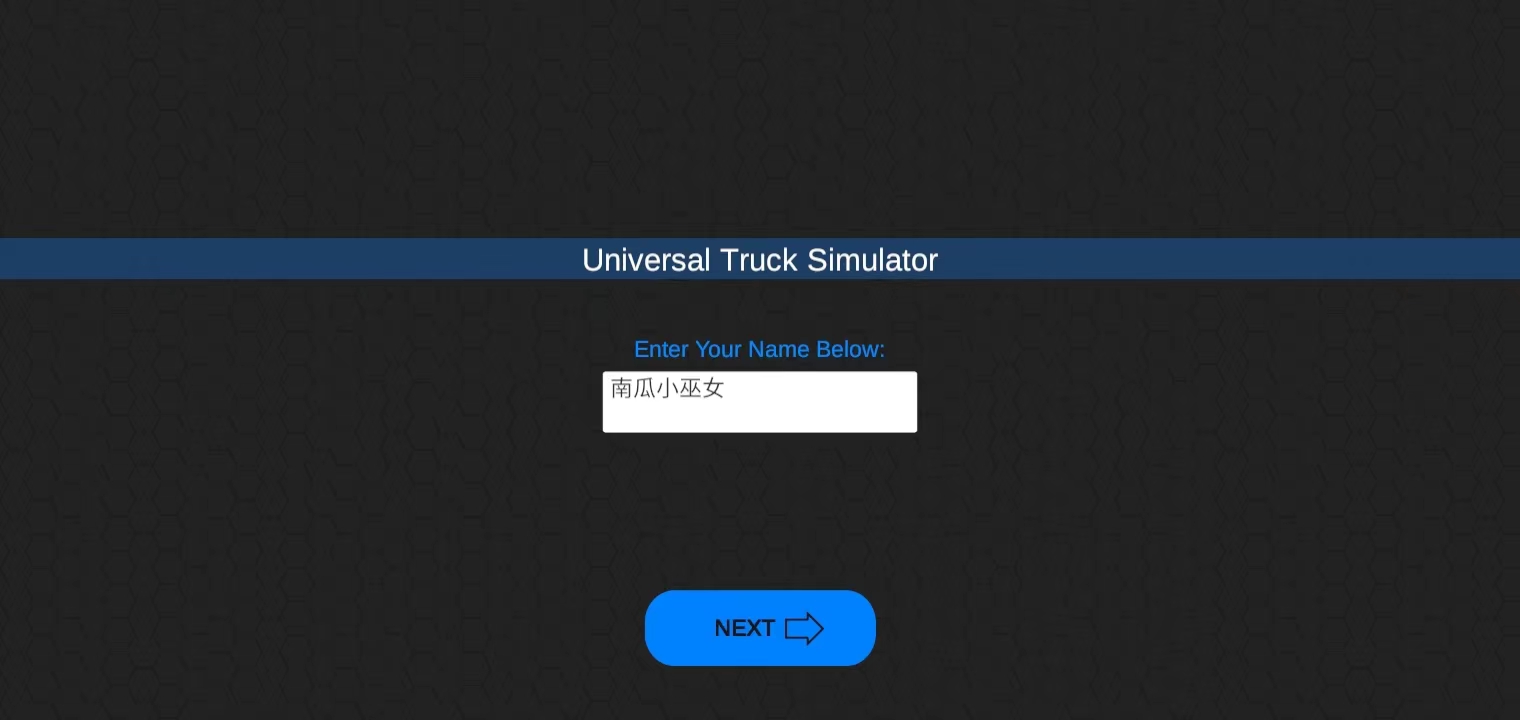 环球卡车模拟器2025免费版v2.1.0 最新版