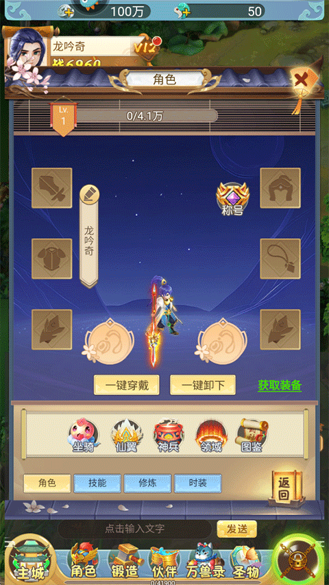 坍塌世界官方版V2.0.0 最新版下载