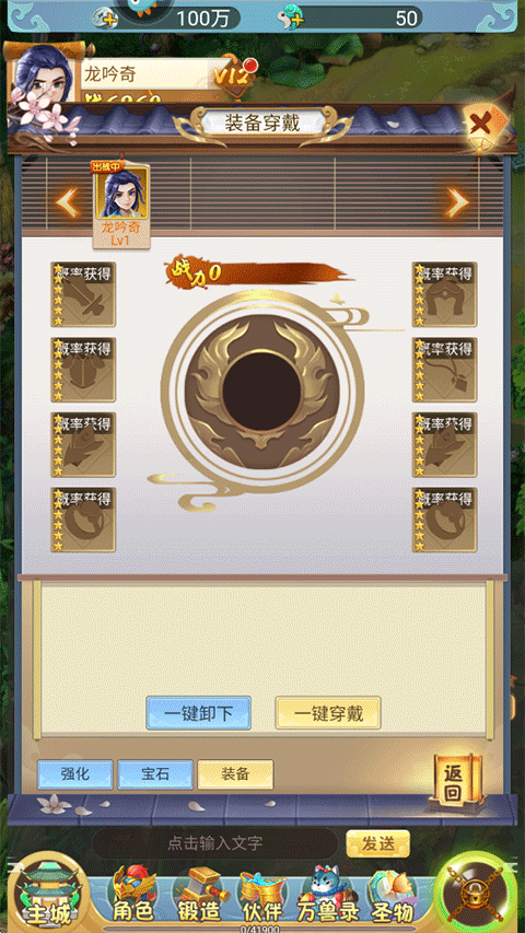 坍塌世界官方版V2.0.0 最新版下载