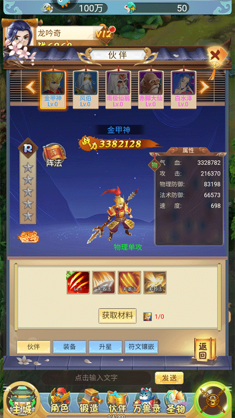 坍塌世界官方版V2.0.0 最新版下载