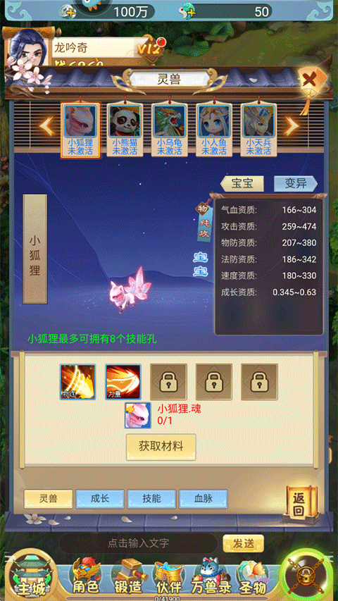 坍塌世界官方版V2.0.0 最新版下载
