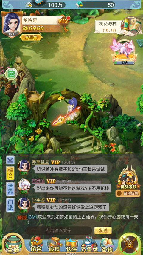 坍塌世界官方版V2.0.0 最新版下载