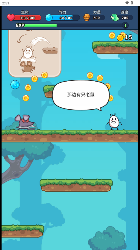 上吧茶叶蛋免广告版v1.0 最新版