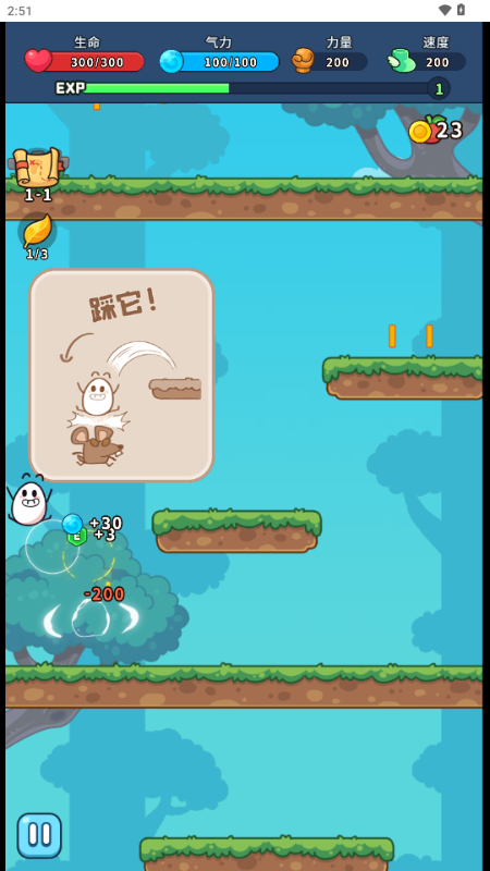上吧茶叶蛋免广告版v1.0 最新版