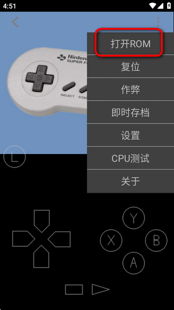 嘻嘻哈哈模拟器app手机版v1.06安卓版