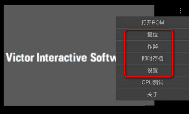 嘻嘻哈哈模拟器app手机版v1.06安卓版