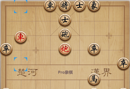 Pro象棋辅助器免费版v511 安卓最新版